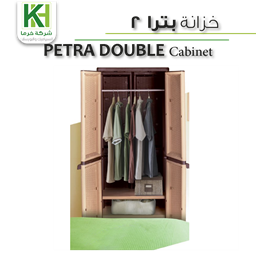Show details for Plastic Cabinet Petra Double  Picture of Plastic Cabinet Petra Double